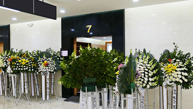 후불제 상조회사